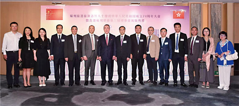 ◆王颺、唐英年、孫曦與部分與會代表合影。