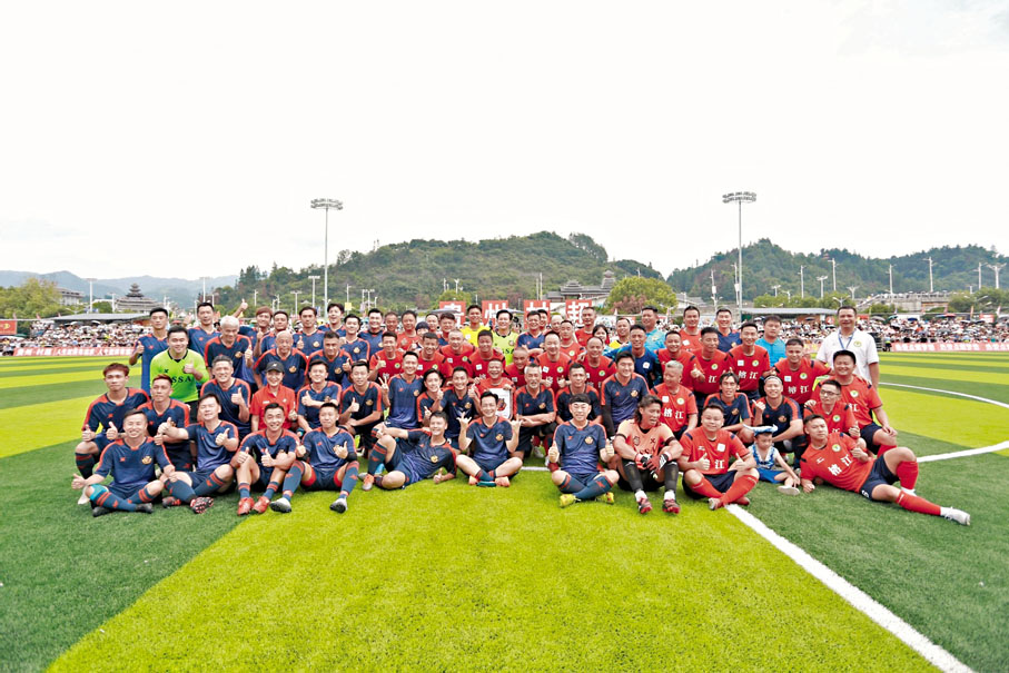 ◆ 賽前香港明星足球隊與貴州榕江「村超」隊及其他人員大合照。