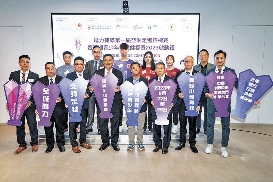 ◆足毽亞錦賽暨亞青賽下周假馬鞍山體育館舉行。