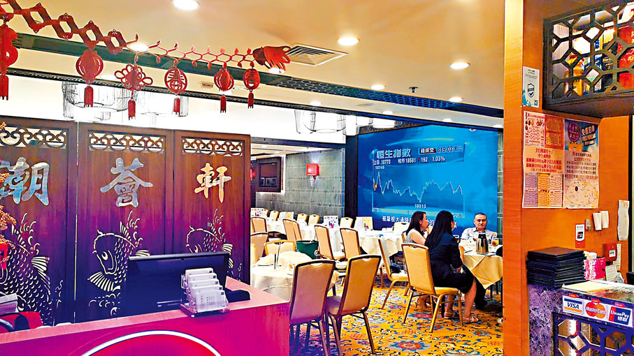 ◆觀塘潮薈軒酒樓晚上九時後門可羅雀。