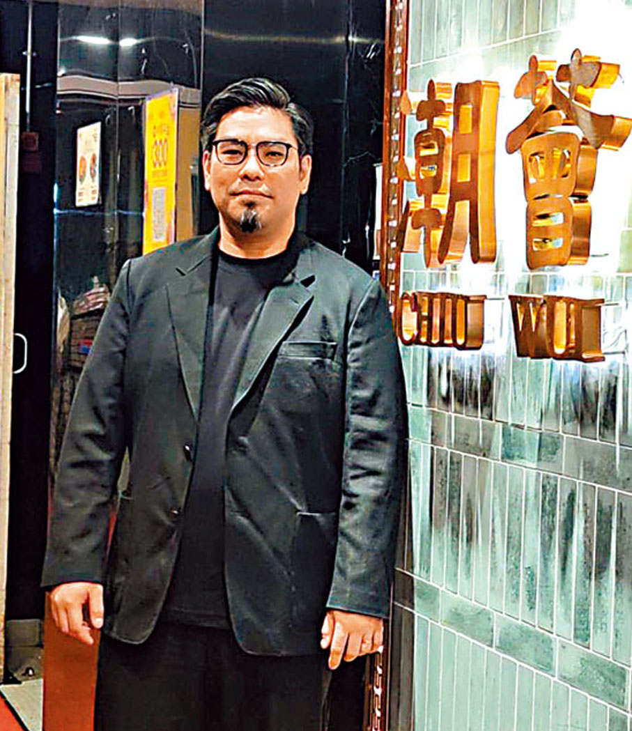 ◆潮薈軒董事總經理黃重勤