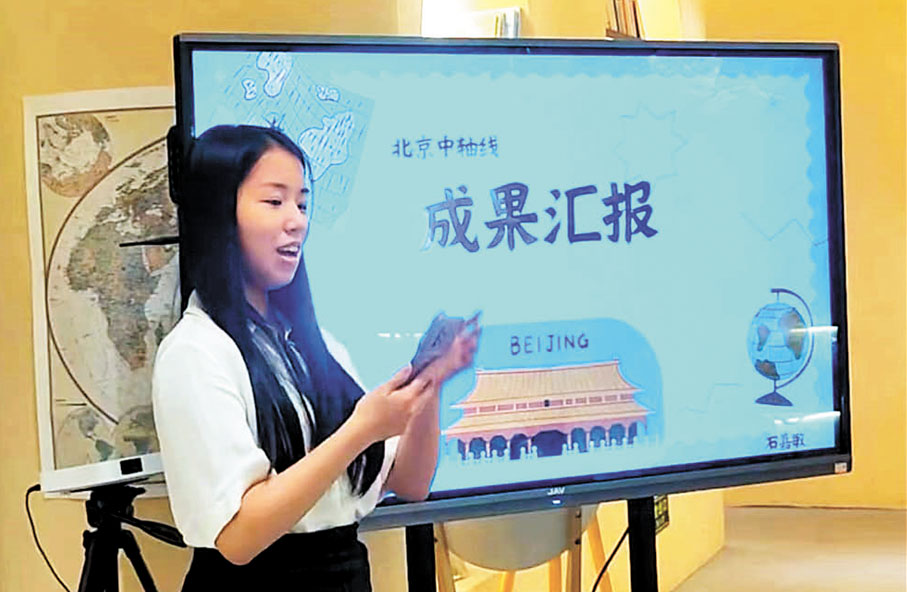 ◆學習廣告設計的石嘉敏同學