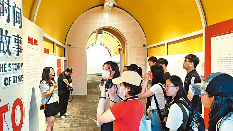 ◆港青參觀鐘鼓樓，聽講解員講時間故事及看展覽。