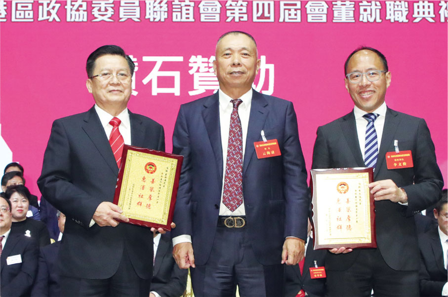 ◆云海清會長（中）頒發紀念品予本次活動鑽石贊助人：香港海南社團總會會長李文俊（右）、主席兼秘書長莫海濤（左）。