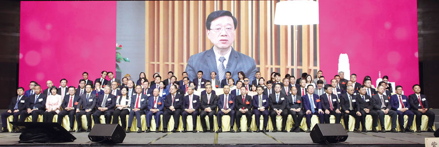 ◆行政長官李家超視頻致辭。