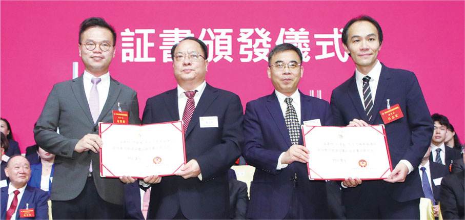 ◆外交部駐香港特別行政區特派員公署署理特派員潘雲東（左二）、中聯辦社團聯絡部部長鍾吉昌（右二），頒發副會長證書給聯誼會副會長代表呂志宏（右一）、范凱傑（左一）。
