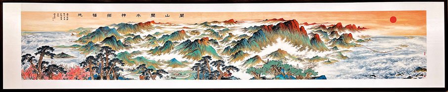 ◆楊東平創作的8.5米長的青綠山水畫《閩山閩水神州福地》。 受訪者供圖