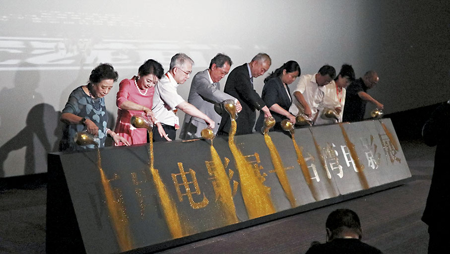 ◆兩岸嘉賓代表為是次影展淋上金粉，寓意流金歲月。