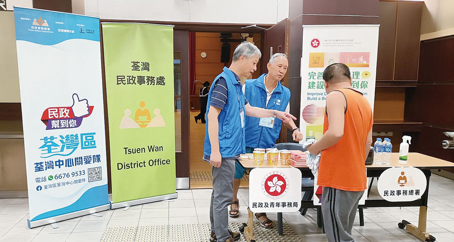 ◆颱風「泰利」襲港期間，荃灣區關愛隊到庇護中心當值。