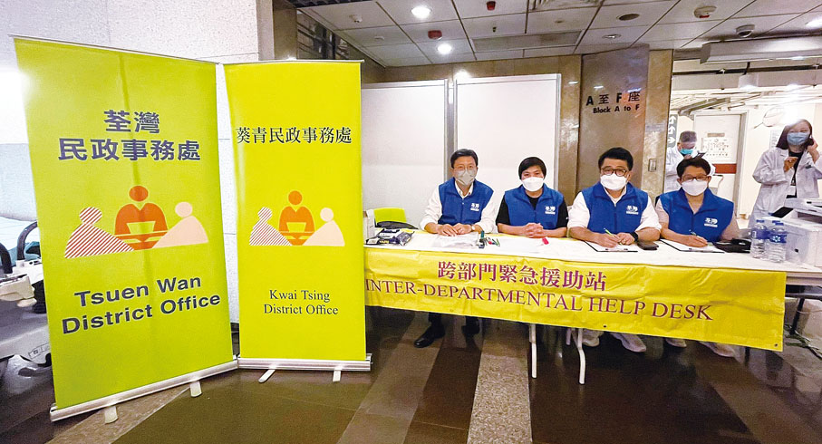 ◆荃灣民政事務處因應德士古道發生的一宗交通意外，帶領關愛隊到瑪嘉烈醫院急症室設立跨部門援助站，為受影響市民提供協助。