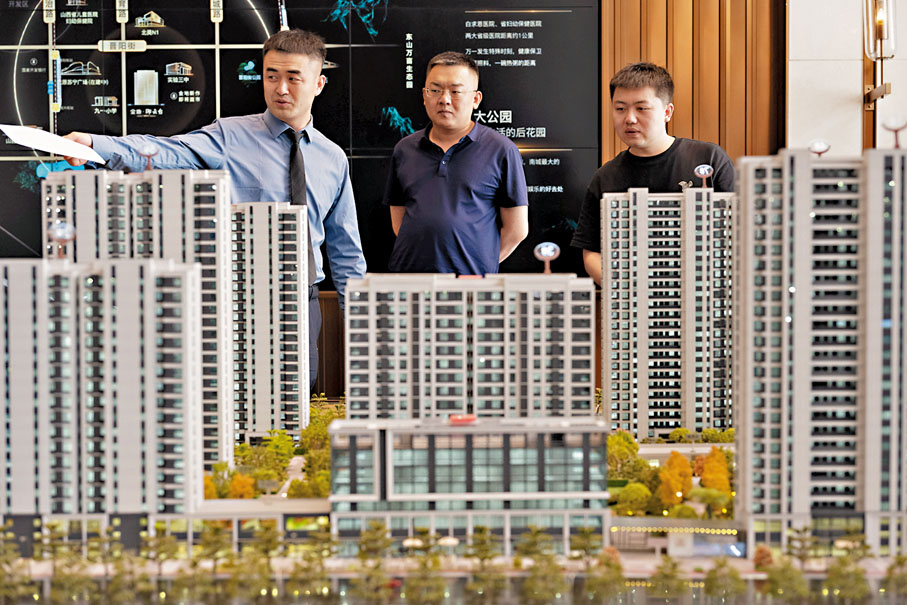 ◆內地70個大中城市中，7月價格環比上漲的城市數量為20個，比6月減少11個。 中新社