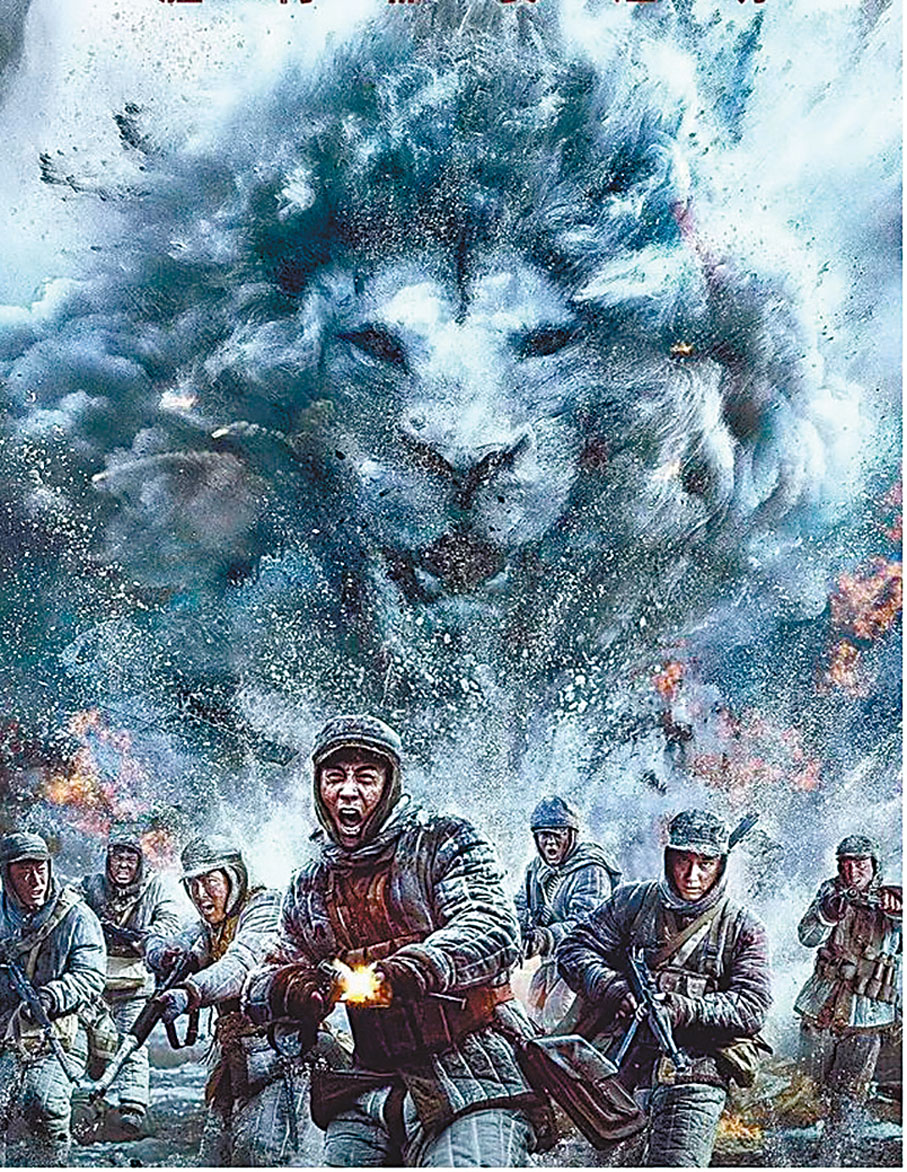 ◆電視劇《冰雪尖刀連》由高希希執導。