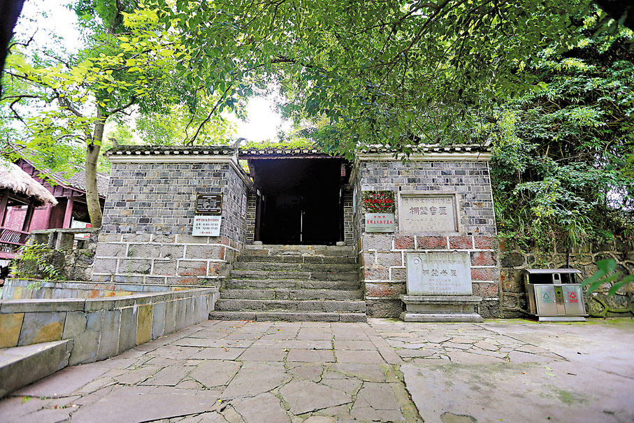 ◆桐埜書屋正門。