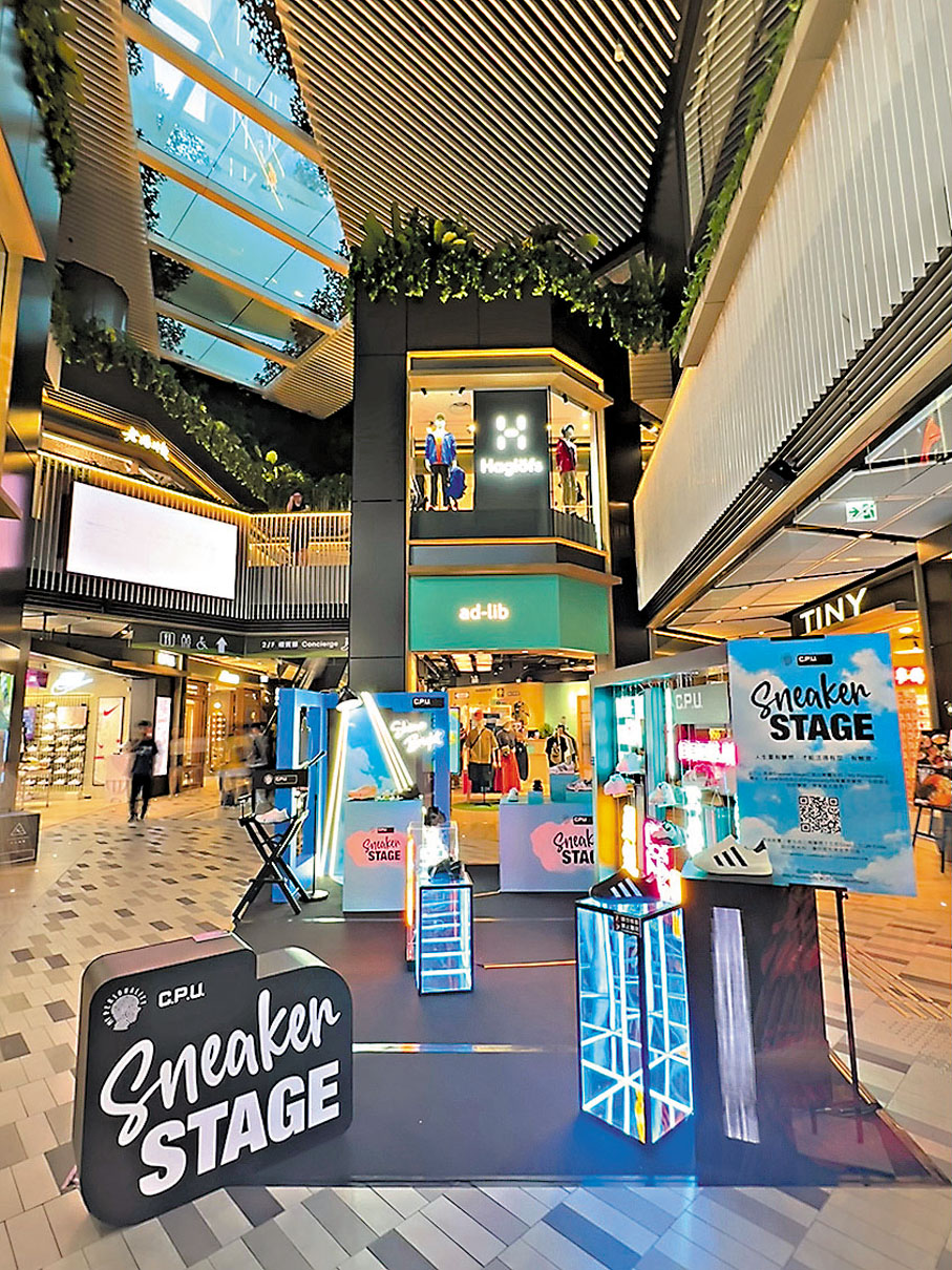 ◆C.P.U. Sneaker Stage期間限定展覽