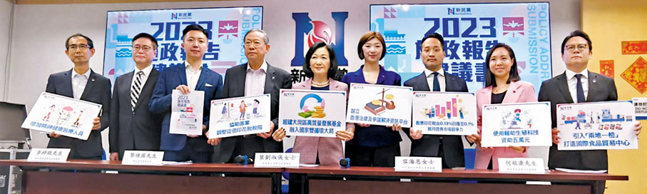 ◆ 新民黨昨日就新一份施政報告從民生、人口老齡化、教育以及推動經濟高質量發展等範疇提建議。香港文匯報記者林熹 攝