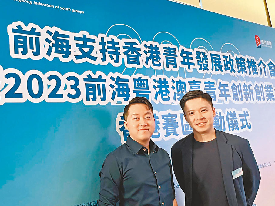 ◆左起：香港創業青年梁君翔、柳蔚濠。香港文匯報記者子京  攝