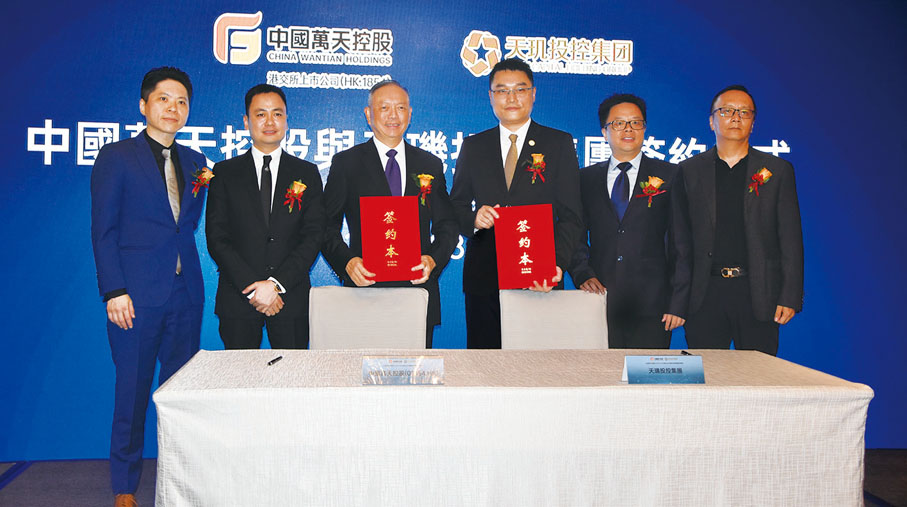 ◆ 中國萬天控股與天璣投控集團簽訂合作意向書，成為農業產業戰略業務合作夥伴。