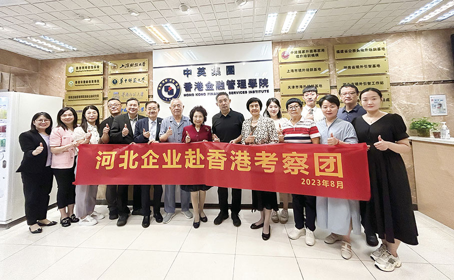 ◆ 王中英（左八）與郭啟興（左五）熱情接待了趙憲忠（左七）、劉朝暉（左九）率領的河北企業家考察團一行。