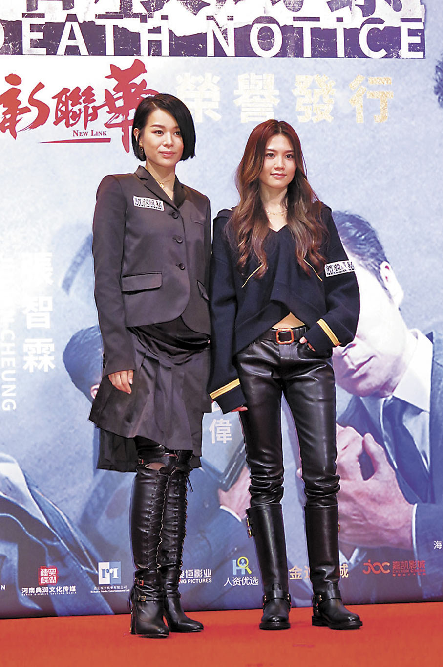 ◆兩大女主角胡杏兒及周秀娜一同現身。