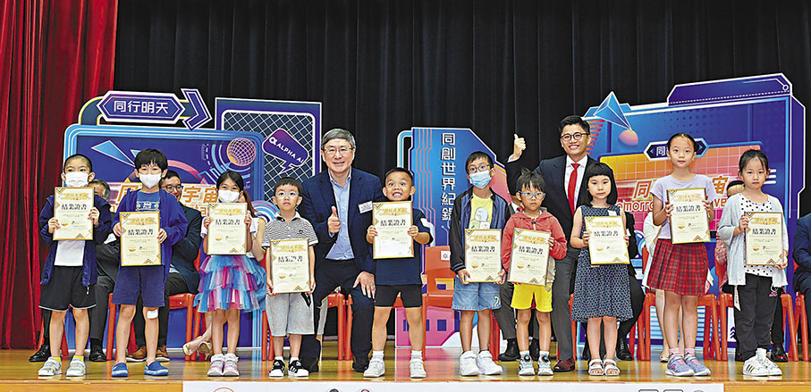 ◆卓永興參與《同行元宇宙》計劃結業禮。 卓永興Fb圖片