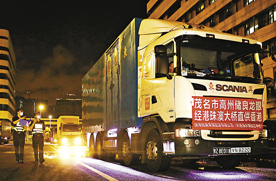 ◆近日來自粵西的首批水果經港珠澳大橋口岸通關，實現當日採摘當日抵港。 香港文匯報珠海傳真