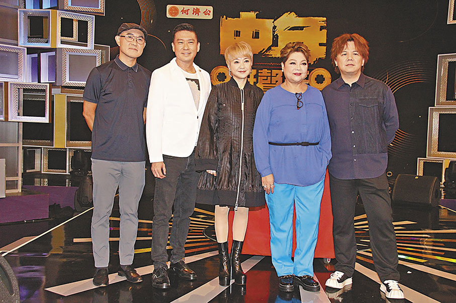 ◆（左起）周國豐、張佳添、陳慧嫻、肥媽同伍仲衡任評審。