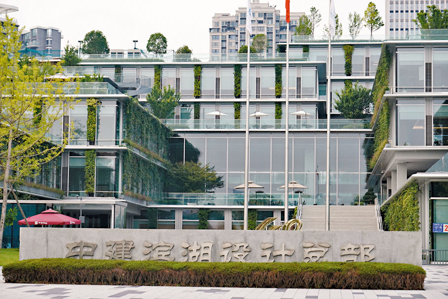 ◆ 中建濱湖設計總部，天府新區的入駐企業之一。