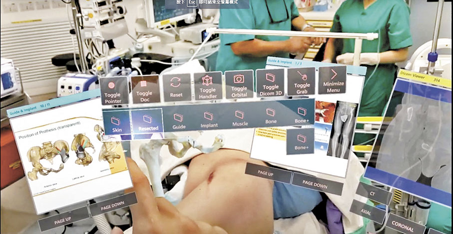 ◆「雲合混合實境平台」演示圖，醫生穿戴MR眼鏡，可以直接在手術時查看並操作病人的醫學影像。 雲合科技圖片