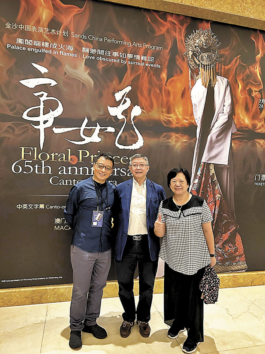 ◆筆者與劉煦元博士（中）及呂志剛。 作者供圖