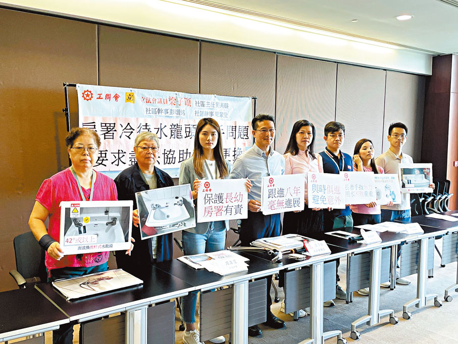 ◆工聯會促請房屋署盡速為公屋戶更換新款推桿式水龍頭。香港文匯報記者吳健怡  攝