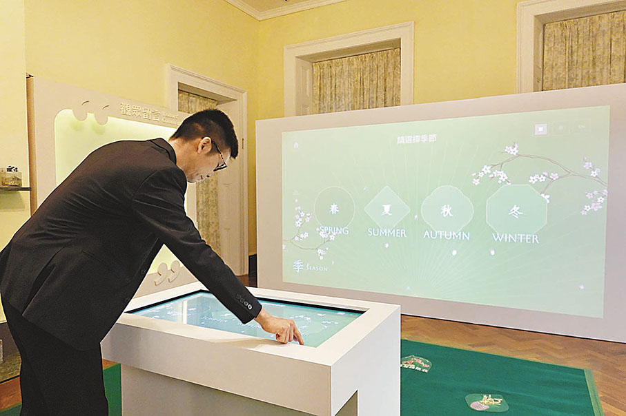 ◆茶具文物館二級助理館長何文泰演示互動裝置的玩法。