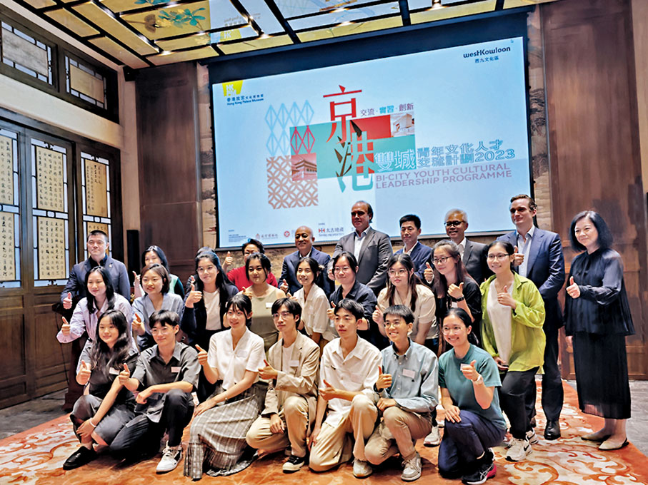 ◆香港故宮文化博物館「雙城青年文化人才交流計劃」交流活動在故宮博物院舉行。 香港文匯報記者江鑫嫻 攝