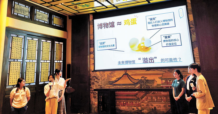 ◆大學生講解博物館「溢出」計劃的構想，展示博物館的文化元素及核心價值定位。