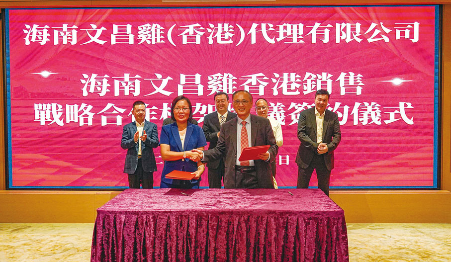 ◆ 海南文昌雞（香港）代理有限公司董事長蔡敏與海南省文昌市副市長韓亮簽約並合影留念。