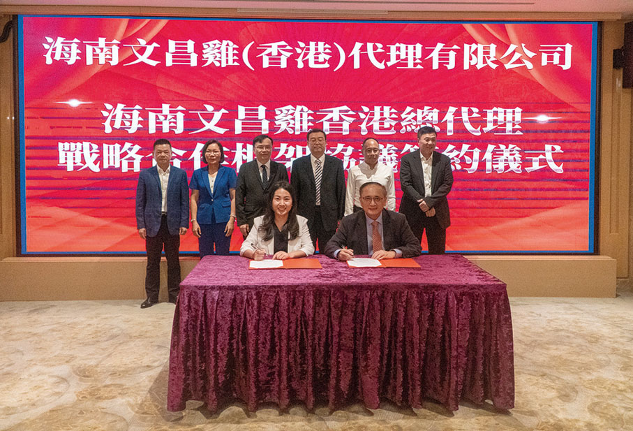 ◆ 海南文昌雞（香港）代理有限公司董事長蔡敏與海南（潭牛）文昌雞股份有限公司總經理張旭麗簽約並合影留念。