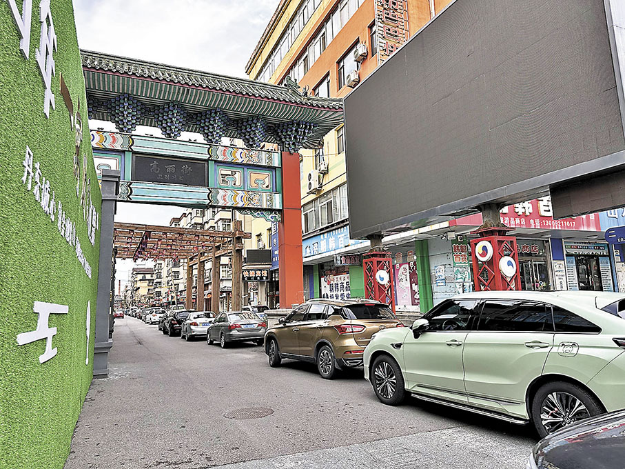 ◆昔日熱鬧的「高麗街」如今難見遊客蹤跡。 香港文匯報記者于珈琳  攝