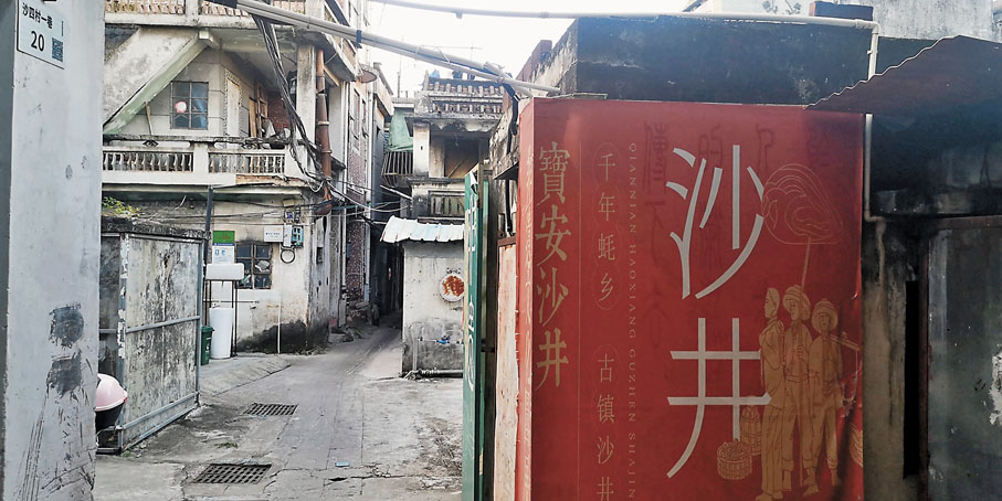 ◆千年蠔鄉獲得新生。