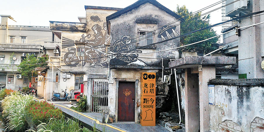 ◆塗鴉作品與斑駁的牆壁結合一起。