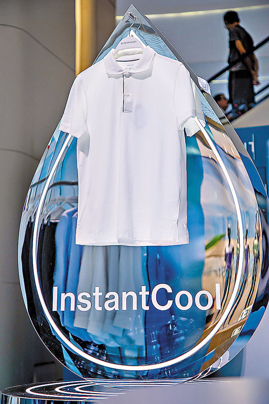 ◆InstantCool系列