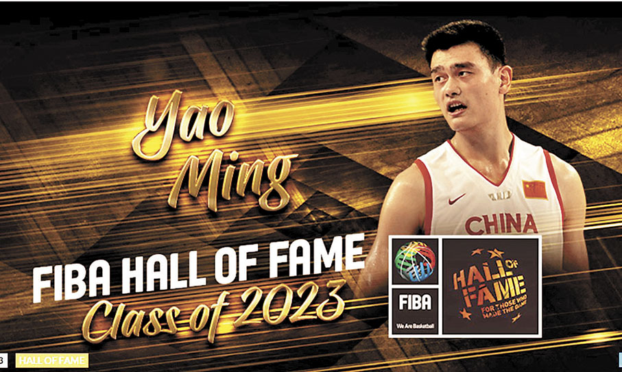 ◆FIBA官宣姚明入選名人堂。