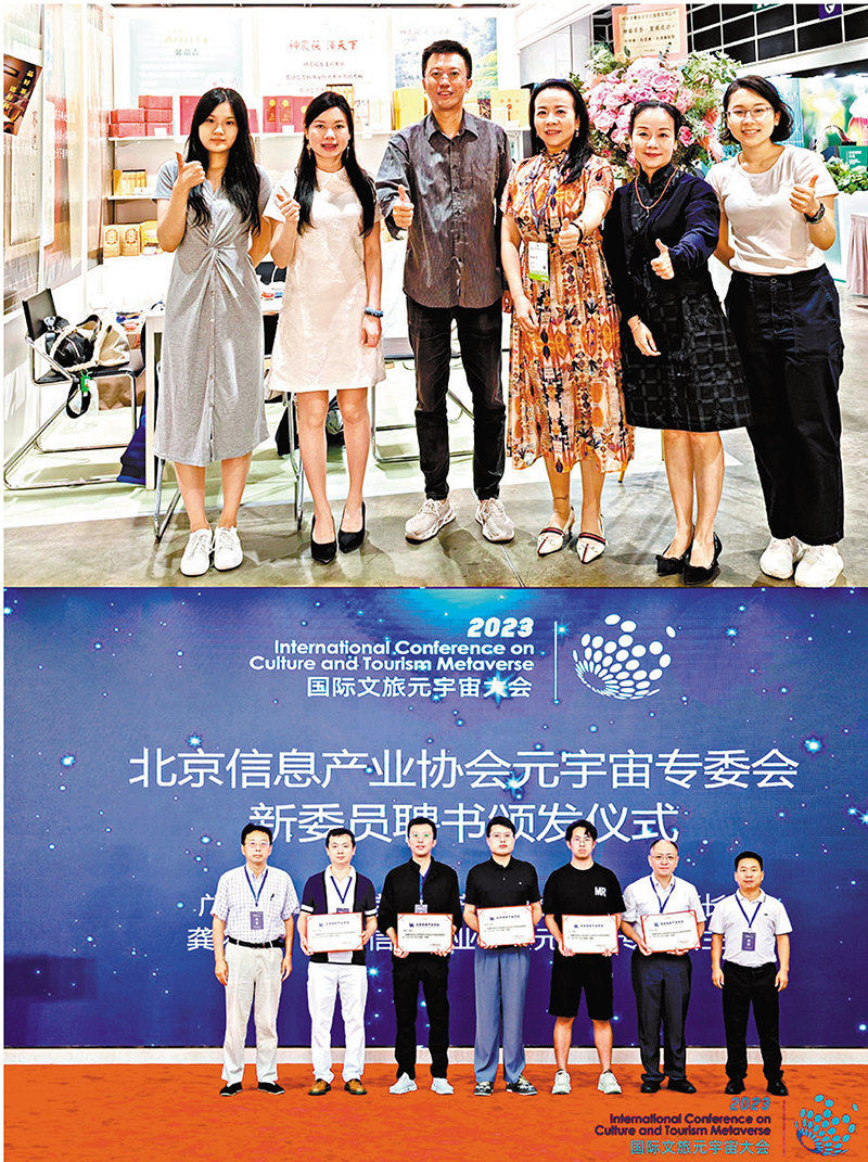◆香港國際茶展與朋友及實習生重聚(上),2023國際文旅元宇宙大會聘書儀式(下)。