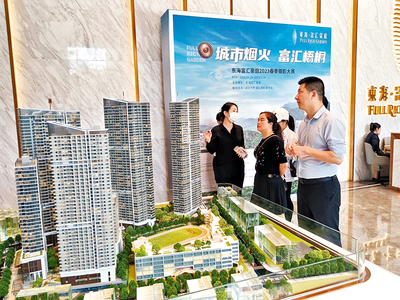 ◆羅湖蓮塘口岸附近的新盤東海匯富豪庭在打折銷售，並吸引港人購買。香港文匯報記者李昌鴻 攝