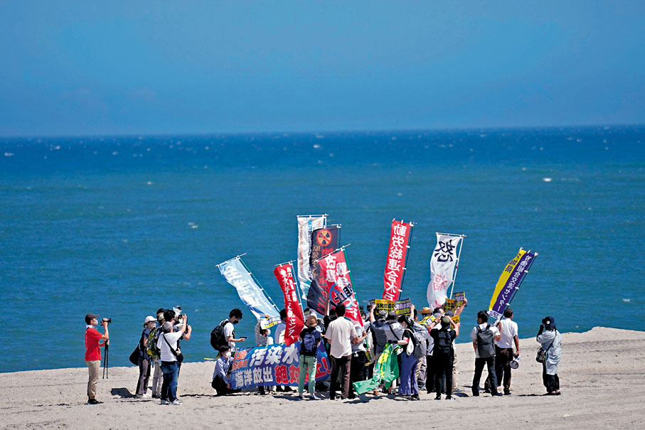 ◆日本民眾在福島縣海邊抗議核污水排海。美聯社