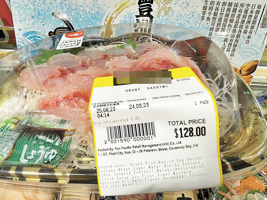 ◆日式超市部分刺身產品僅貼上「日本空運」貼紙，未有標示來源地。香港文匯報記者吳健怡  攝