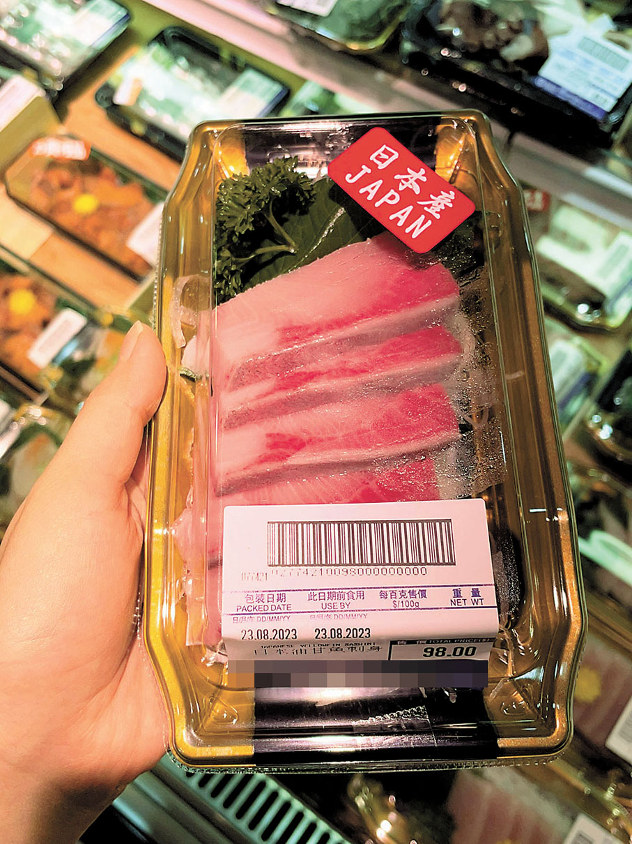 ◆日式超市幾款刺身產品僅籠統標示「日本產」。香港文匯報記者張弦  攝