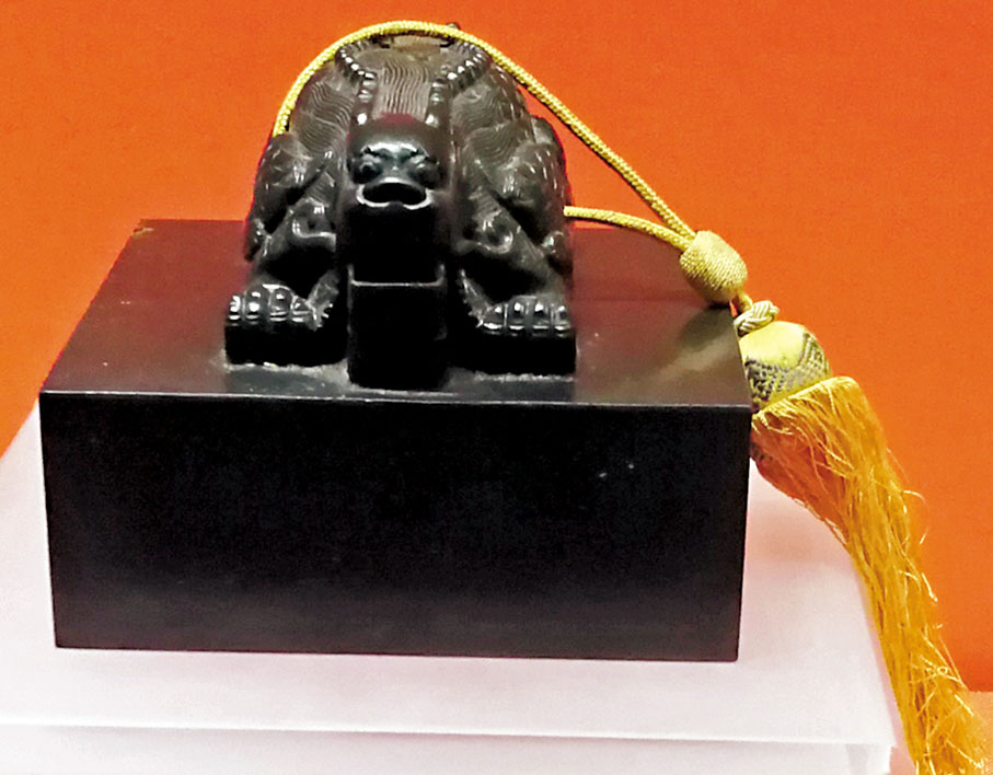 ◆清乾隆「敬天法祖之寶」碧玉交龍紐