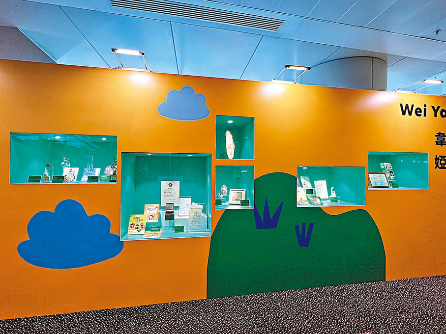 ◆今年書展「兒童及青少年文學推薦作家」展區陳列有韋婭的手稿藏品、初版書籍和曾獲獎項等。