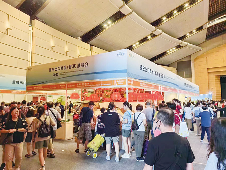 ◆ 極具重慶特色的產品展會上亮相，帶來不一樣的重慶味道。