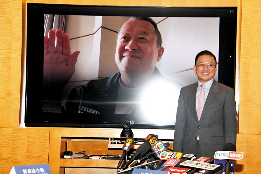 ◆ 許濤昨日下午臨時召開記者會澄清坊間不實傳聞，曾志偉亦透過視像參與。