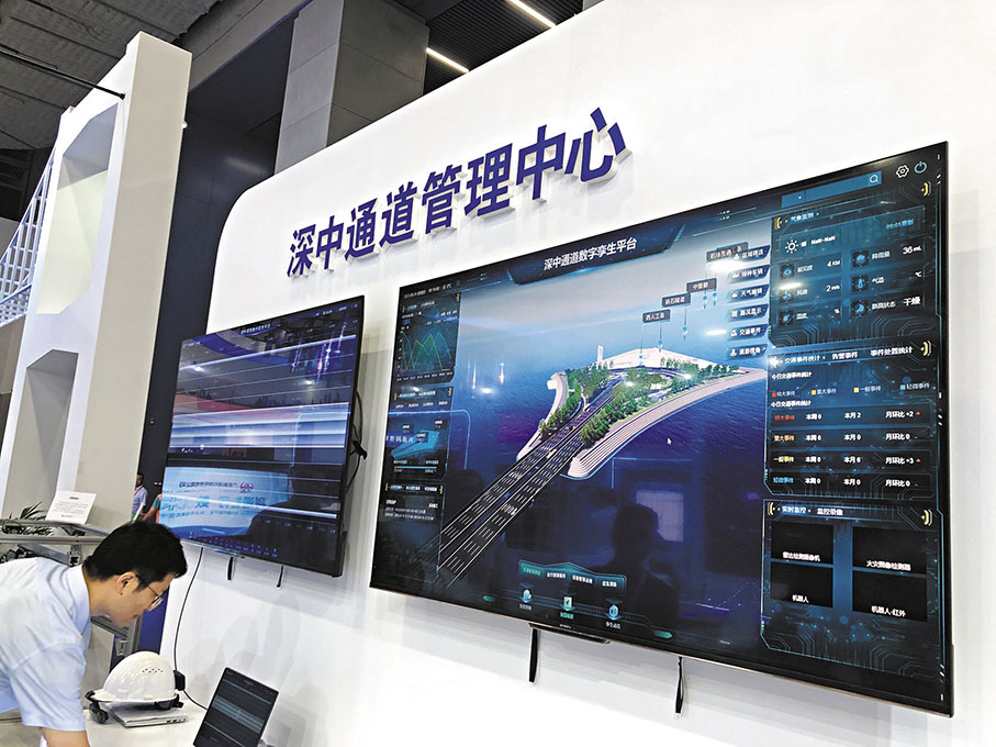 ◆深中通道管理中心展出數字孿生平台。 香港文匯報記者方俊明  攝
